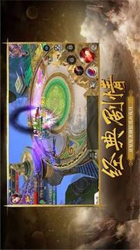 幻世妖行游戲截圖2