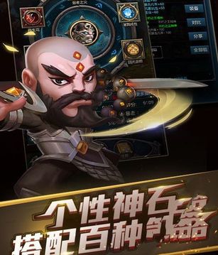 放置與榮耀游戲截圖1