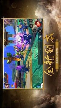 幻世妖行游戲截圖1