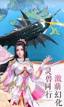 洪荒蒼穹游戲截圖1