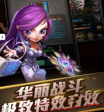 放置與榮耀游戲截圖2