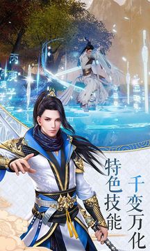 洪荒蒼穹游戲截圖2