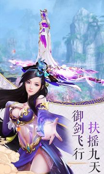 洪荒蒼穹游戲截圖3