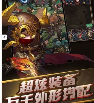 放置與榮耀游戲截圖3