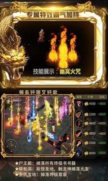 怒血戰(zhàn)神游戲截圖1
