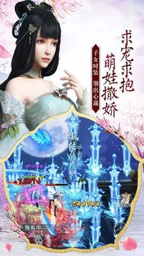 封魔牧神紀(jì)游戲截圖1