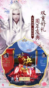 封魔牧神紀(jì)游戲截圖2