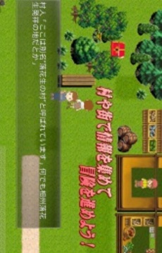Monster Break游戲截圖3