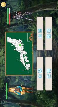 Battle and learn Japanese Map游戲截圖5