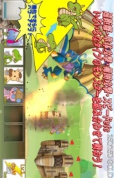 Monster Break游戲截圖1