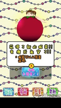 100萬噸的肥婆偶像游戲截圖3