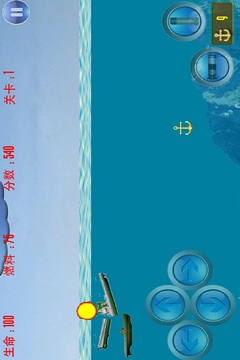 海魔號(hào)2.0游戲截圖2