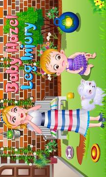 Baby Hazel Leg Injury游戲截圖4