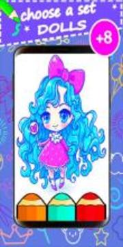 L Dolls Coloring Book Super * Surprise Girl*游戲截圖2