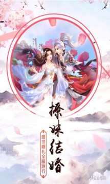 竹靈江湖風(fēng)云游戲截圖4