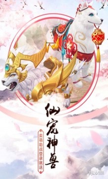 竹靈江湖風(fēng)云游戲截圖1
