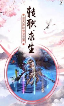 竹靈江湖風(fēng)云游戲截圖2