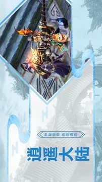 劍神傳奇游戲截圖3