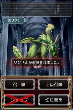 召喚獸的馴獸師游戲截圖2
