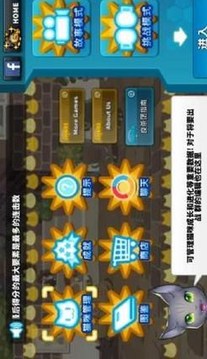 納蒂闖關(guān)記游戲截圖2