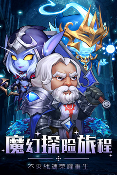 部落戰(zhàn)聯(lián)盟游戲截圖5