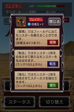 召喚獸的馴獸師游戲截圖3