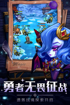 部落戰(zhàn)聯(lián)盟游戲截圖2