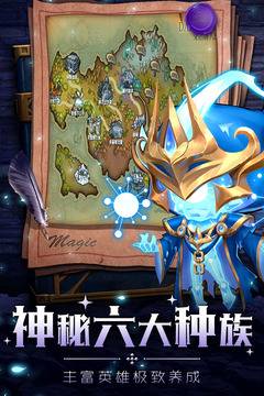 部落戰(zhàn)聯(lián)盟游戲截圖1