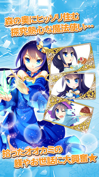 公主與魔女的魔法蛋糕游戲截圖4