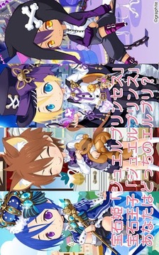 艾露普利游戲截圖2