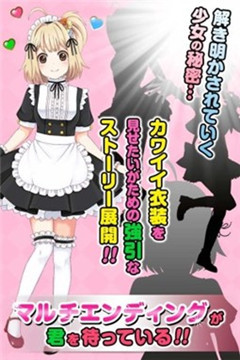 寒武紀(jì)少女手游游戲截圖1