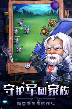 部落戰(zhàn)聯(lián)盟游戲截圖4