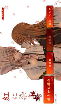染上紅色手游游戲截圖1