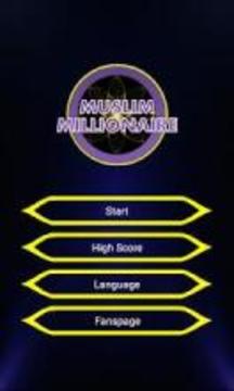 Muslim Millionaire - Islamic Quiz游戲截圖5