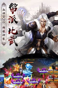 一劍誅塵游戲截圖1