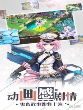 馴龍仙境游戲截圖4