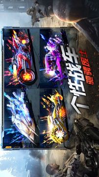 廢土風(fēng)暴游戲截圖4