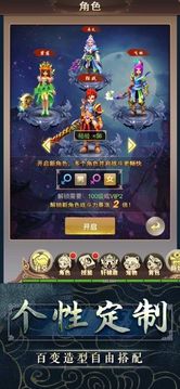 仙途修仙情緣游戲截圖1
