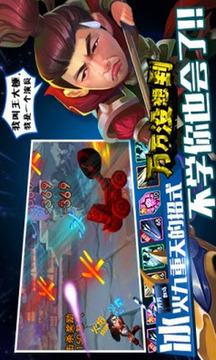 萬(wàn)萬(wàn)沒(méi)想到尖叫三國(guó)游戲截圖2