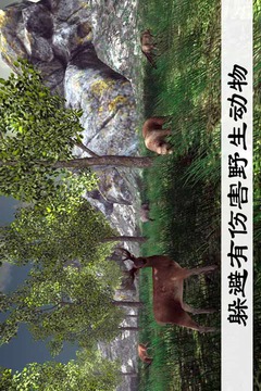 真實采集蘑菇模擬器游戲截圖2