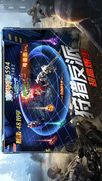 廢土風(fēng)暴游戲截圖1