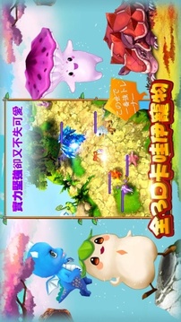 最強寵物進化超世代精靈對戰(zhàn)游戲截圖2