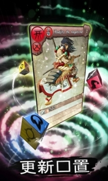 艾瑞登競技場游戲截圖3