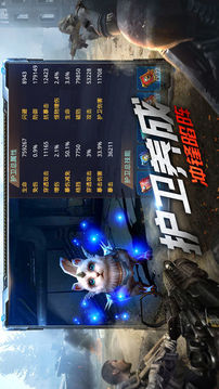 廢土風(fēng)暴游戲截圖2