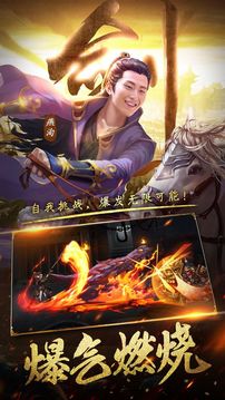 楚喬傳女神歸來(lái)游戲截圖1