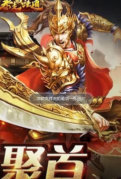 暴走戰(zhàn)法道游戲截圖2