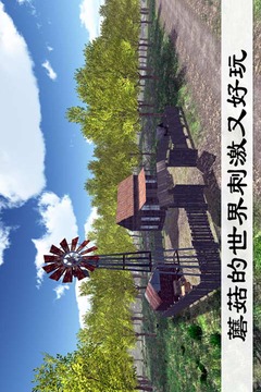 真實采集蘑菇模擬器游戲截圖1