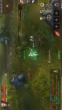 黎明奇跡MU游戲截圖2