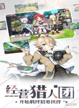 馴龍仙境游戲截圖1