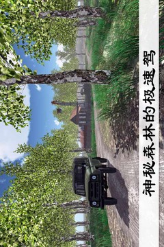 真實采集蘑菇模擬器游戲截圖3